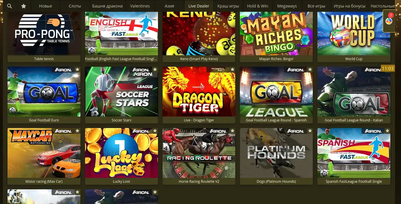 Игровой процесс в казино Brillx